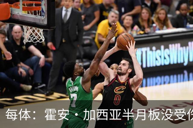 每体:霍安·加西亚半月板没受伤,巴萨不排除出战塞维利亚可能性